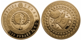 Серия монет «Знаки зодиака»