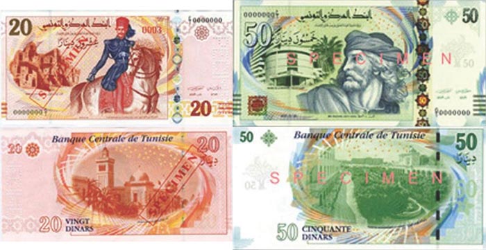 Каталог монет Туниса с ценами
