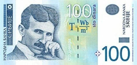100 динаров Сербии