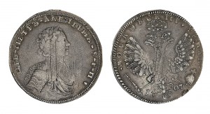 1 Рубль 1707 г. G.