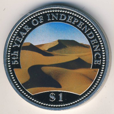Namibia, 1 dollar, 1995
