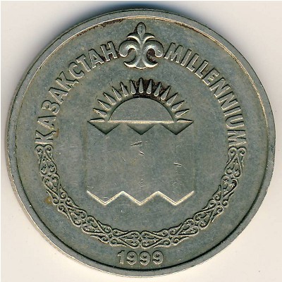 Kazakhstan, 50 tenge, 1999