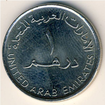 United Arab Emirates, 1 dirham, 1995–2007