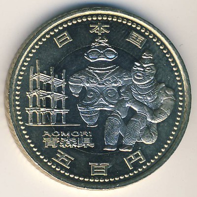 Japan, 500 yen, 2010
