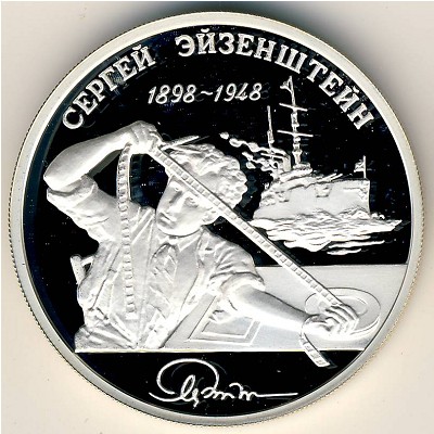 Russia, 2 roubles, 1998