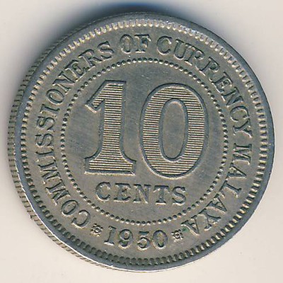 Малайя, 10 центов (1948–1950 г.)