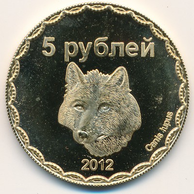 Chechen Republic., 5 roubles, 2012