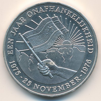 Suriname, 10 gulden, 1976