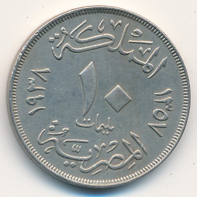 Египет, 10 милльем (1938–1941 г.)