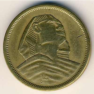 Egypt, 5 milliemes, 1957–1958
