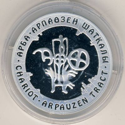 Kazakhstan, 500 tenge, 2006