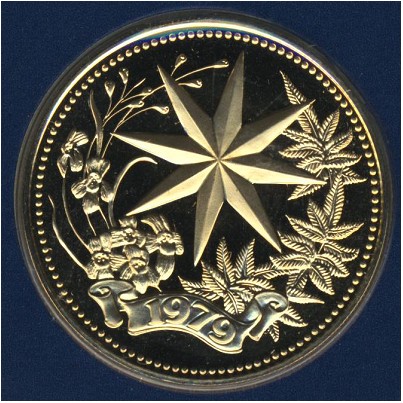 Белиз, 100 долларов (1979 г.)