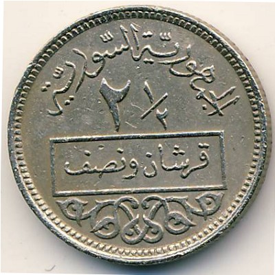 Syria, 2 1/2 piastres, 1948–1956