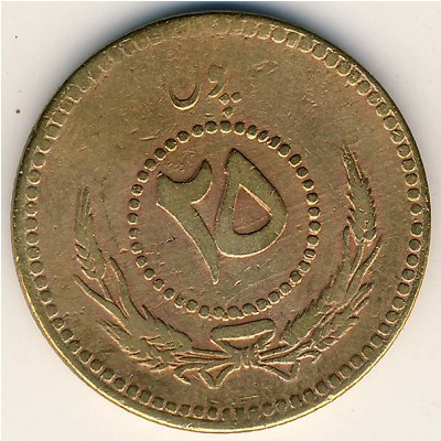 Афганистан, 25 пул (1933–1937 г.)