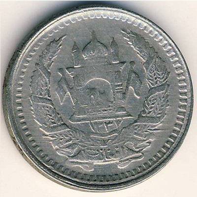 Afghanistan, 25 pul, 1952–1955