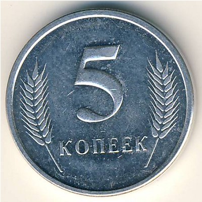 Приднестровье, 5 копеек (2000–2005 г.)