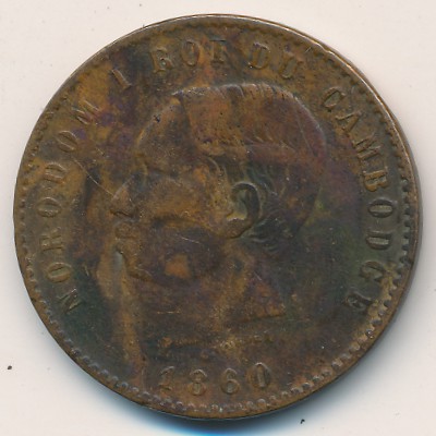 Cambodia, 10 centimes, 1860
