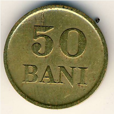 Romania, 50 bani, 1947
