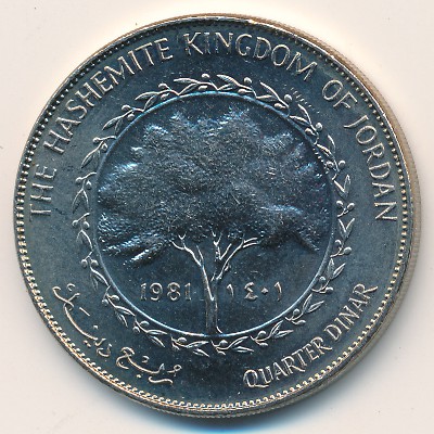 Jordan, 1/4 dinar, 1978–1985