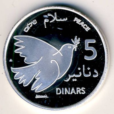 Palestine., 5 dinars, 2010