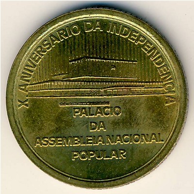 Cape Verde, 1 escudo, 1985