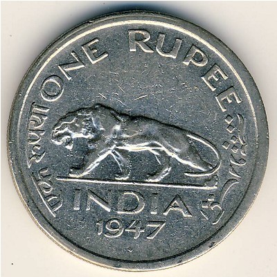 Британская Индия, 1 рупия (1947 г.)