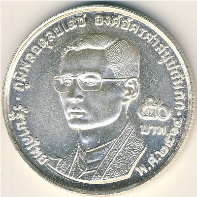 Thailand, 50 baht, 1971