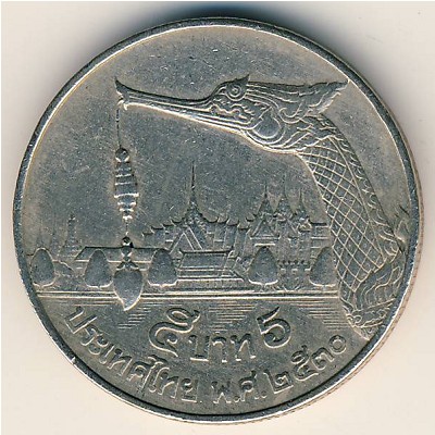 Thailand, 5 baht, 1987–1988