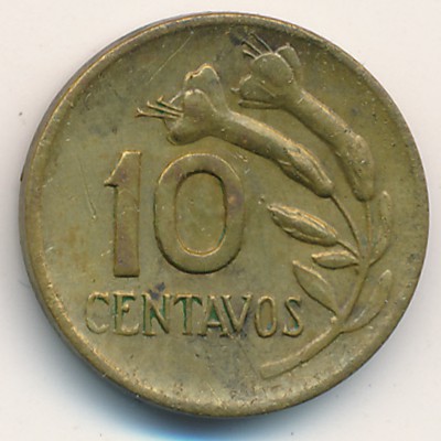 Перу, 10 сентаво (1967–1973 г.)