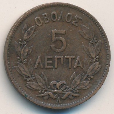 Greece, 5 lepta, 1878–1882