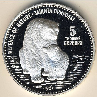 Soviet Union., 5 ounces, 1987