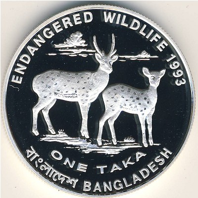 Bangladesh, 1 taka, 1993
