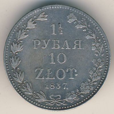 Poland, 1 1/2 roubles - 10 zlotych, 1833–1841