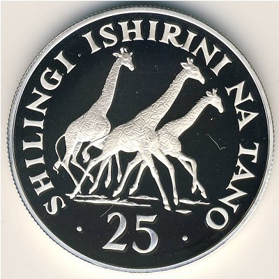 Tanzania, 25 shilingi, 1974