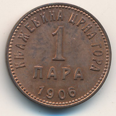 Montenegro, 1 para, 1906