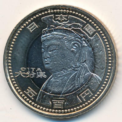 Япония, 500 иен (2012 г.)