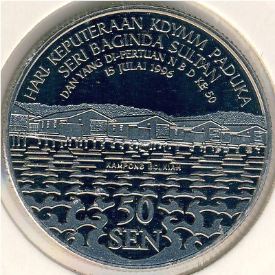 Brunei, 50 sen, 1996
