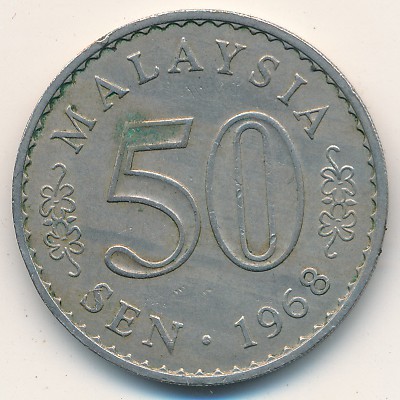 Малайзия, 50 сен (1967–1969 г.)