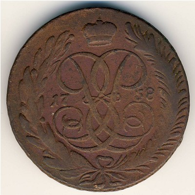 , 5 kopeks, 1758–1761