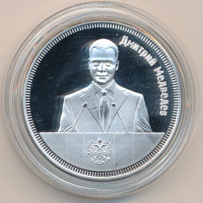 South Ossetia., 1 rouble, 2013