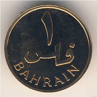Bahrain, 1 fils, 1965–1966