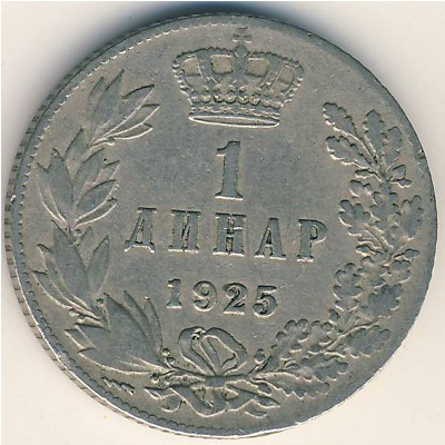 Yugoslavia, 1 dinar, 1925