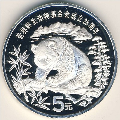 Китай, 5 юаней (1986 г.)