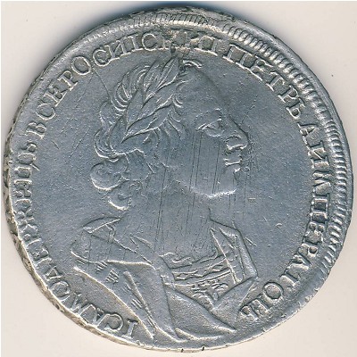 , 1 rouble, 1724