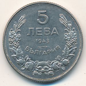 Bulgaria, 5 leva, 1943