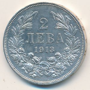 Болгария, 2 лева (1912–1916 г.)