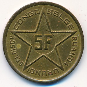 Руанда-Урунди, 5 франков (1952 г.)