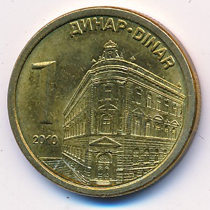 Serbia, 1 dinar, 2009–2011
