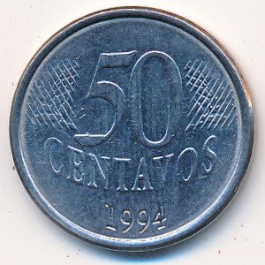 Бразилия, 50 сентаво (1994–1995 г.)