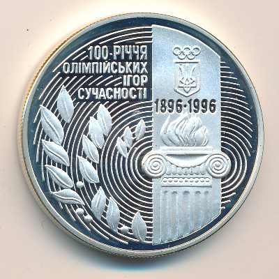 Ukraine, 2000000 karbovanets, 1996